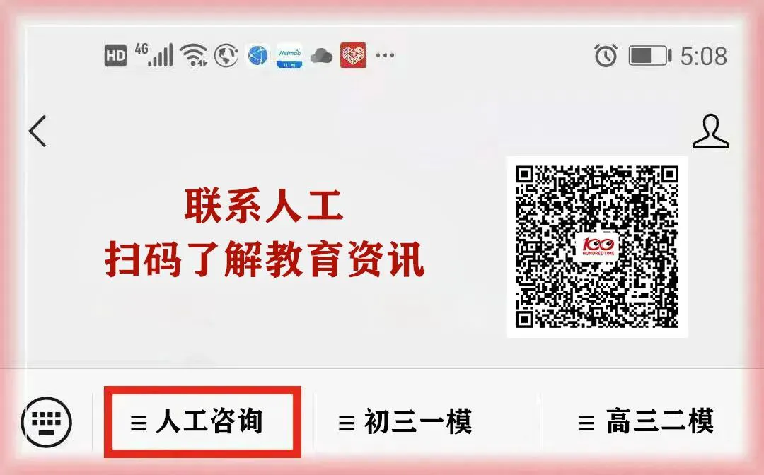 青少年学生篮球训练营发言稿_0